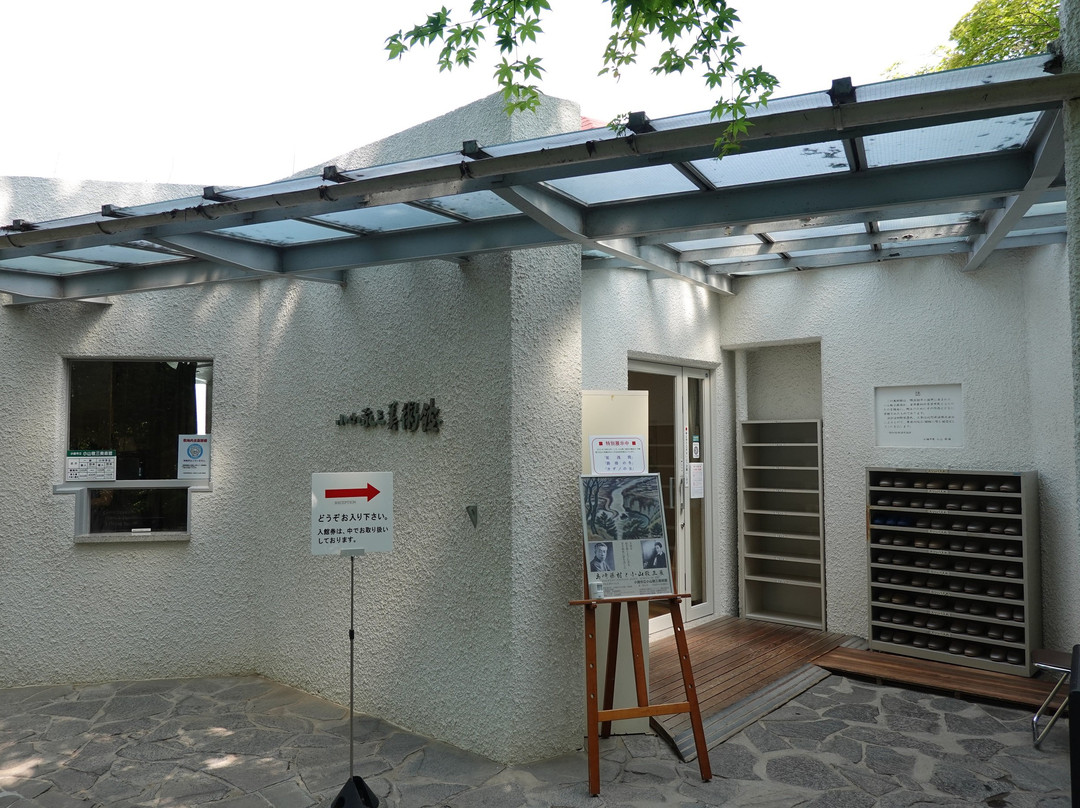 Komuro City Koyama Keizo Art Museum-小诸市必去景点