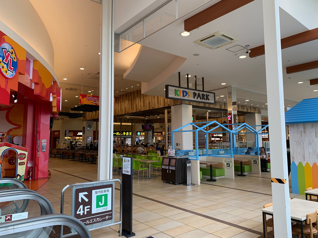 Aeon Mall Hinode-日之出町必去景点