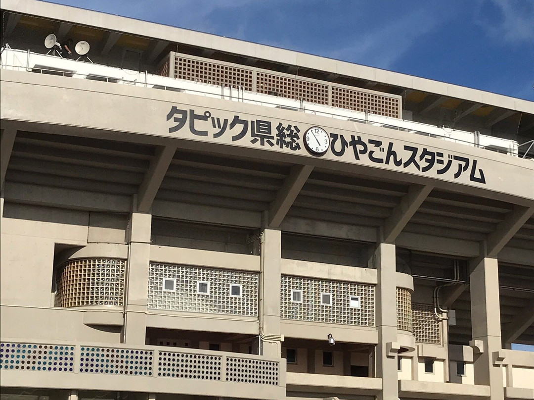 Okinawa Comprehensive Athletic Park-冲绳市必去景点