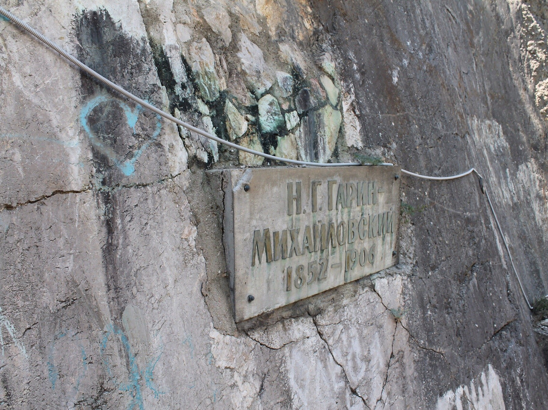 Viewing Point at Highway Sevastopol-Yalta-Laspi必去景点