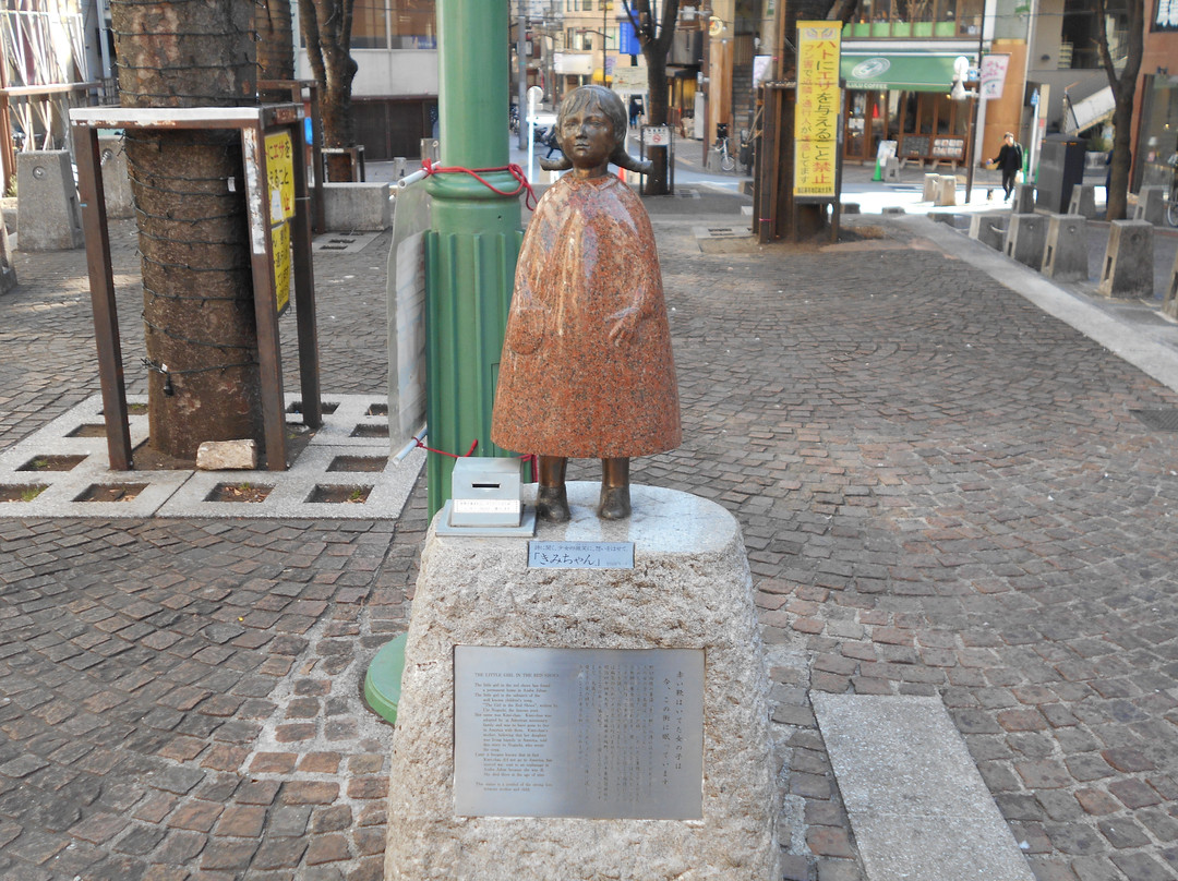 Kimichan Statue-Azabujuban必去景点