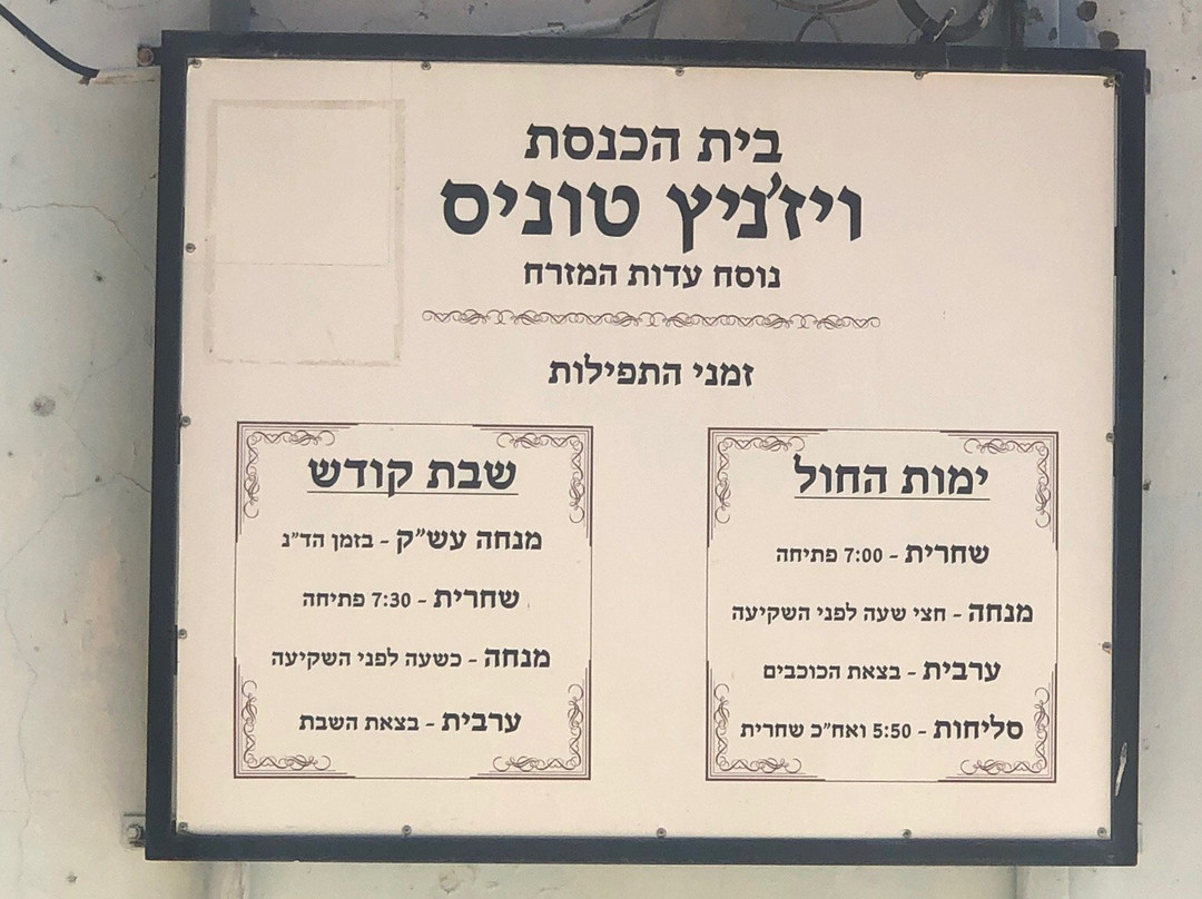 Israel Extreme-耶路撒冷必去景点