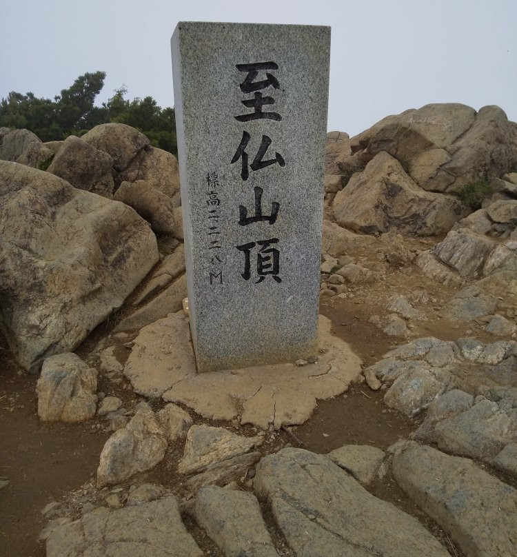 Mt. Shibutsu-片品村必去景点