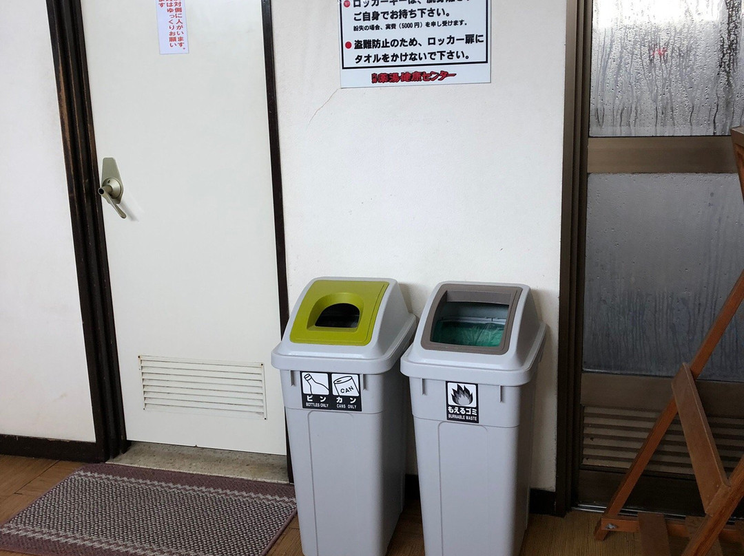 Yakutou Ichihara