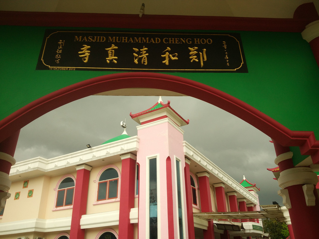 Cheng Ho Mosque-巨港必去景点
