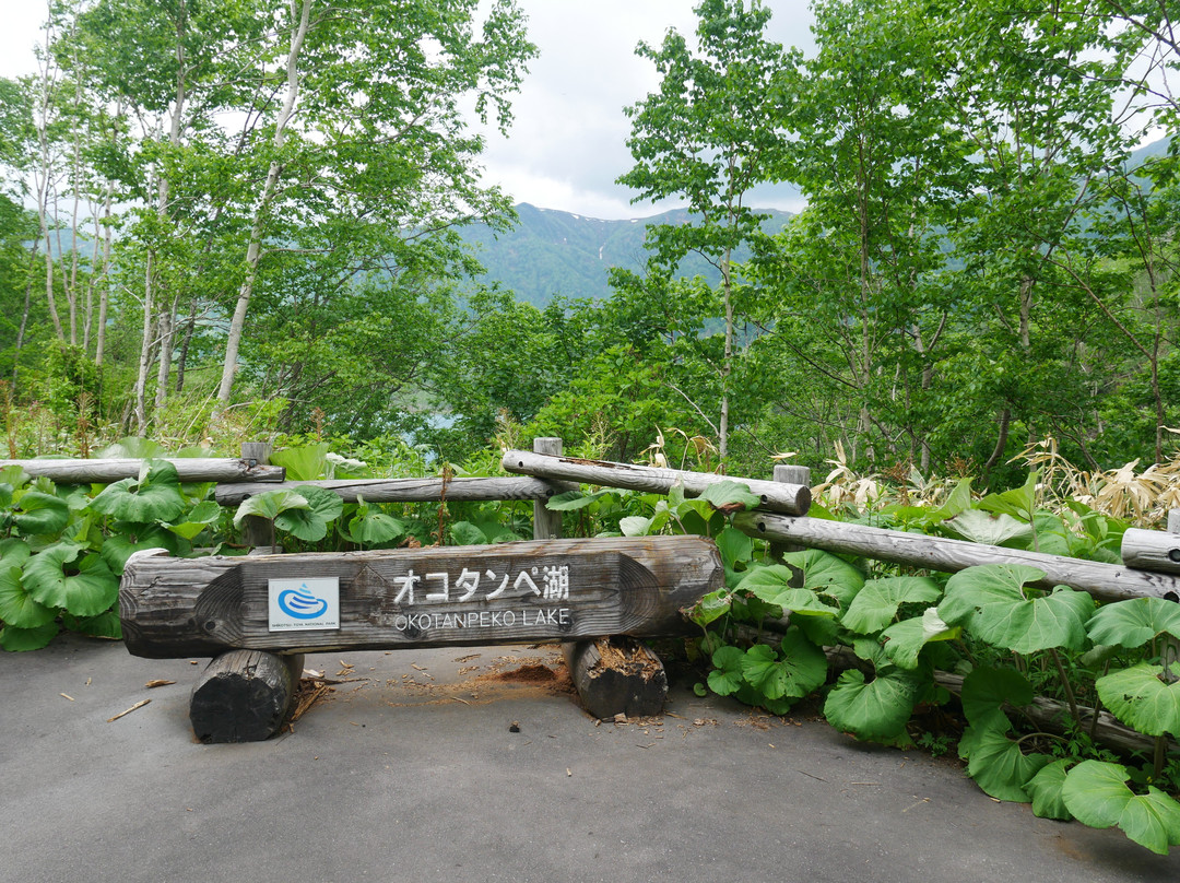 Okotampe Lake-千岁市必去景点