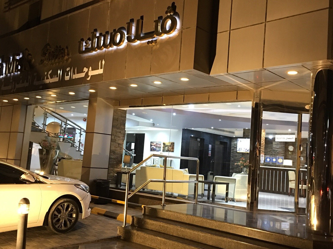 维拉米斯克公寓式酒店