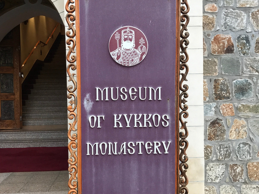 Kykkos Monastery Troodos景点图片