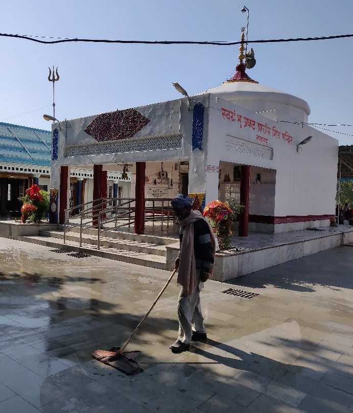 Kathgarh Temple-Pathankot必去景点