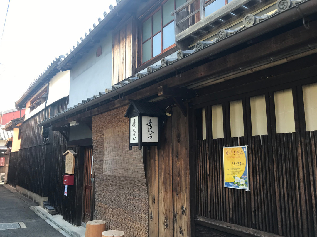 Yuasa Important Traditional Building Preservation Area景点图片