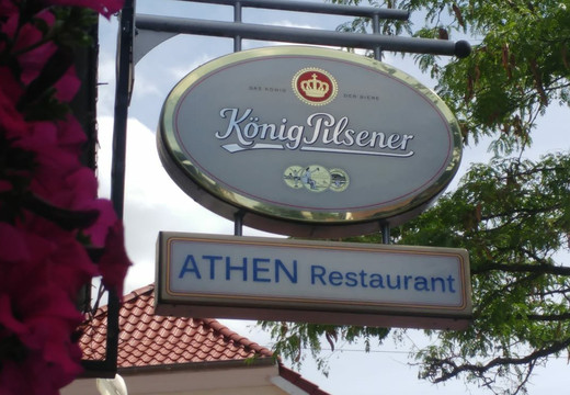 Restaurant Athen
