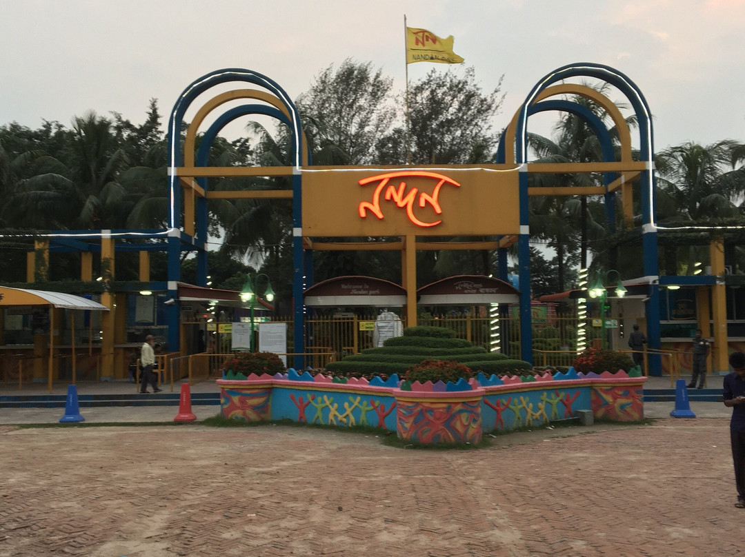 Nandan Park-达卡市必去景点