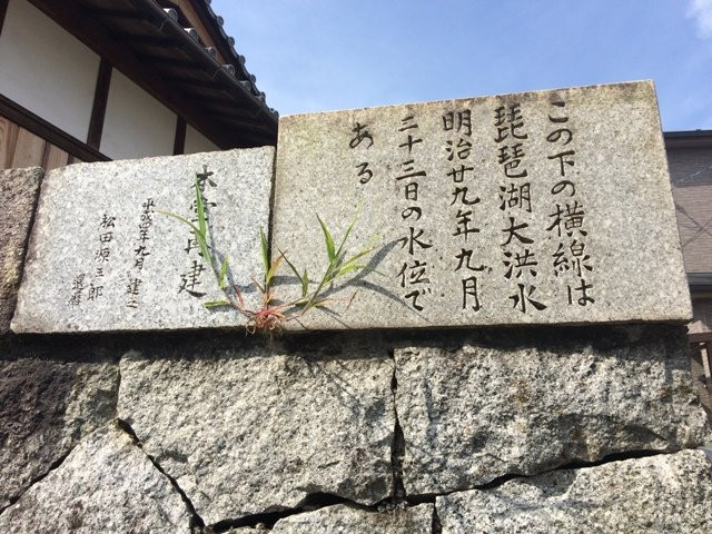 Zennen-ji Temple-大津市必去景点