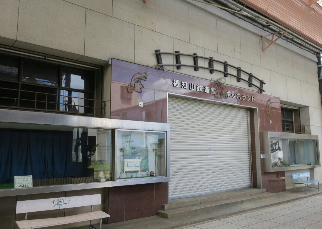 Fukuchiyama Tetsudokan Fukureru Bekkan-福知山市必去景点