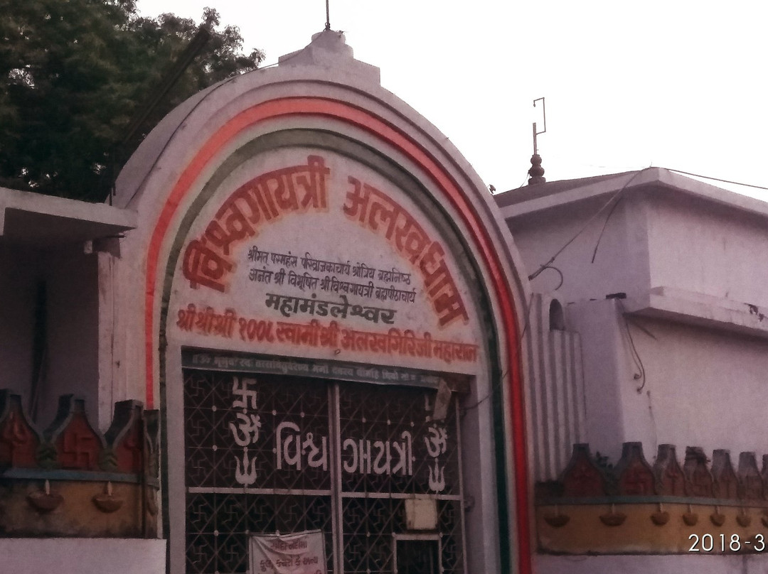 Gayatri Mata Temple景点图片