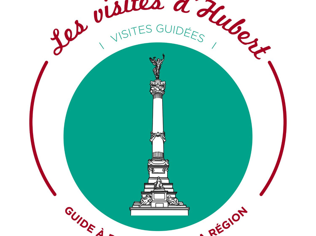 Les Visites d'Hubert-波尔多必去景点