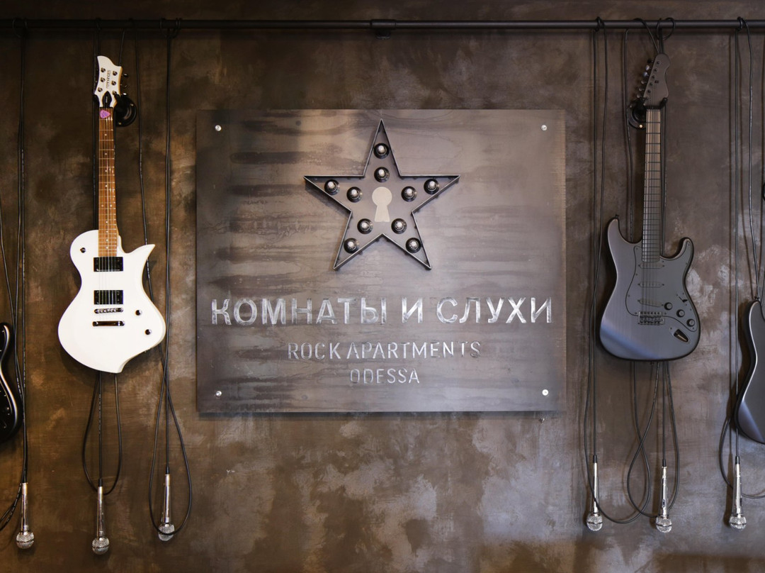 Rooms & Rumors主图