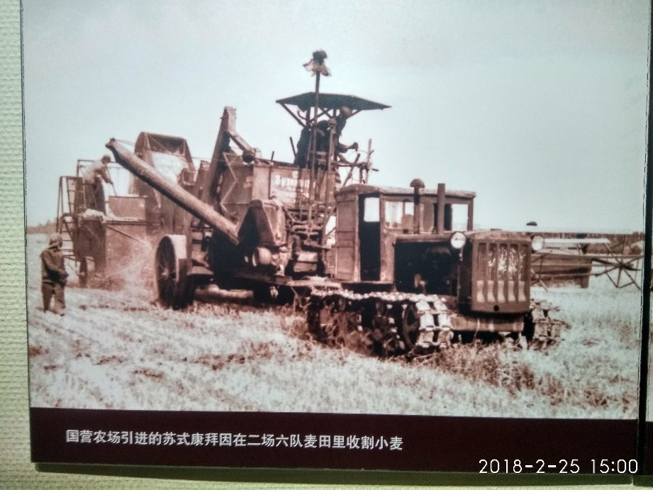 军垦博物馆景点图片