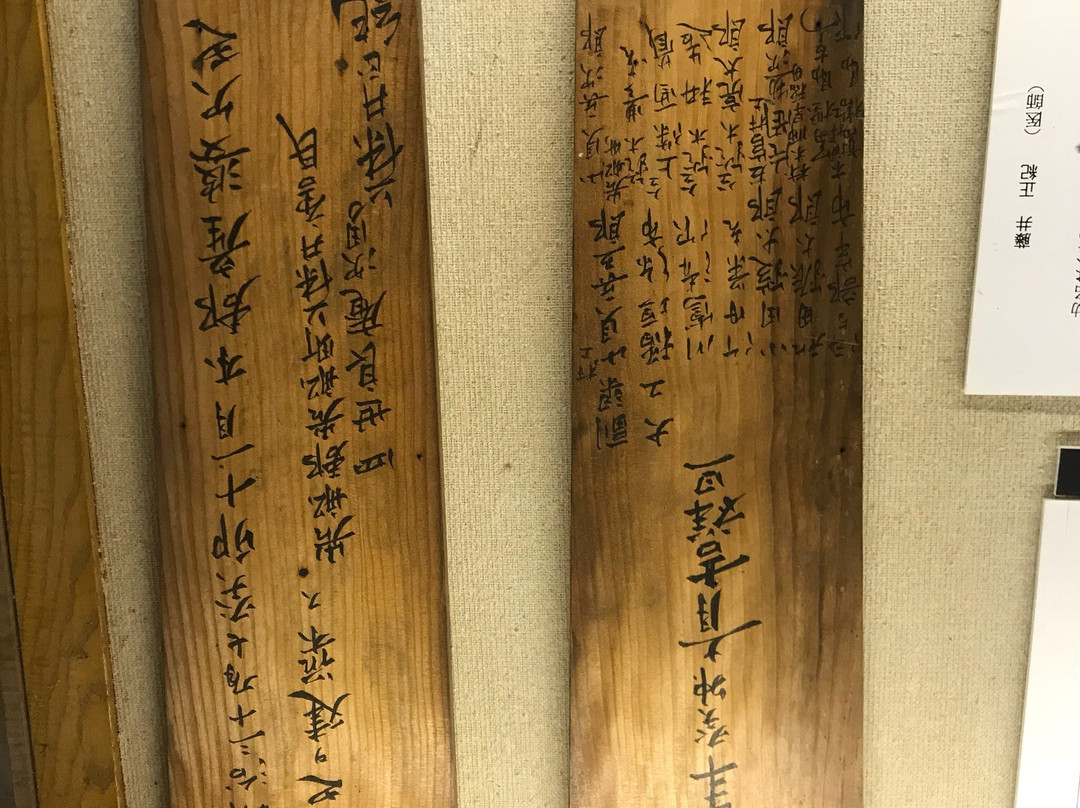 Murakami Old Residence of Fujii Family-村上市必去景点