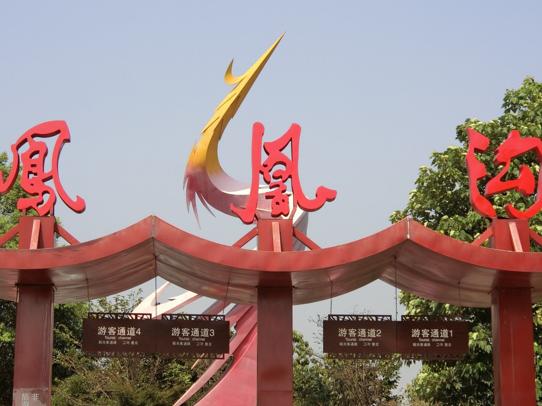 凤凰沟风景区-南昌市必去景点