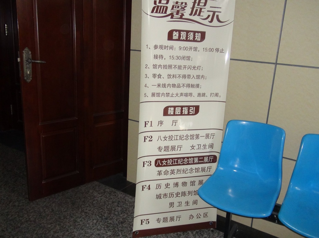 八女投江博物馆-牡丹江市必去景点