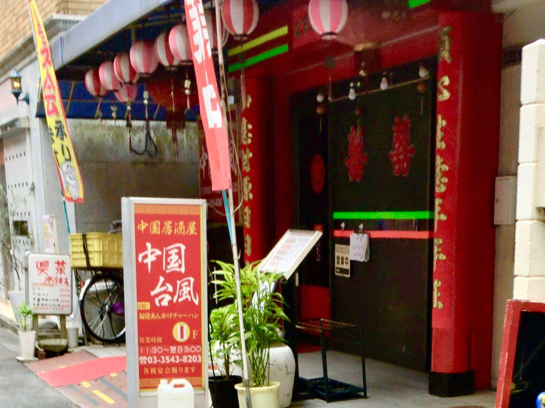 中国台風