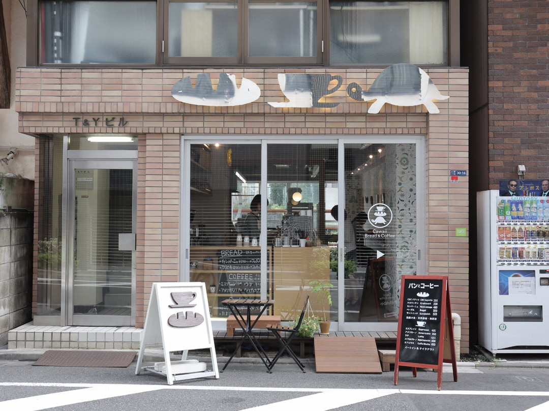 Cawaii Bread＆Coffee