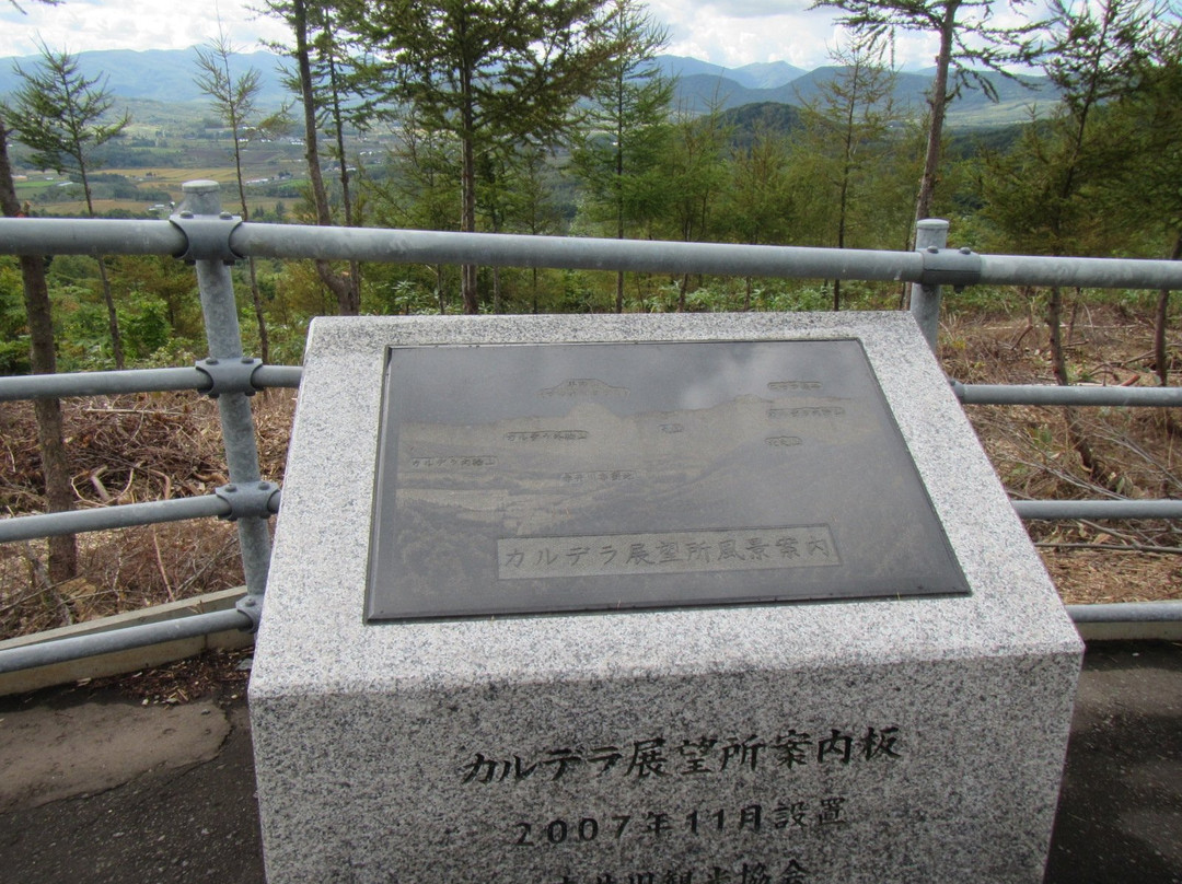 Hiyamizu Toge Karudera Viewing Platform-赤井川村必去景点