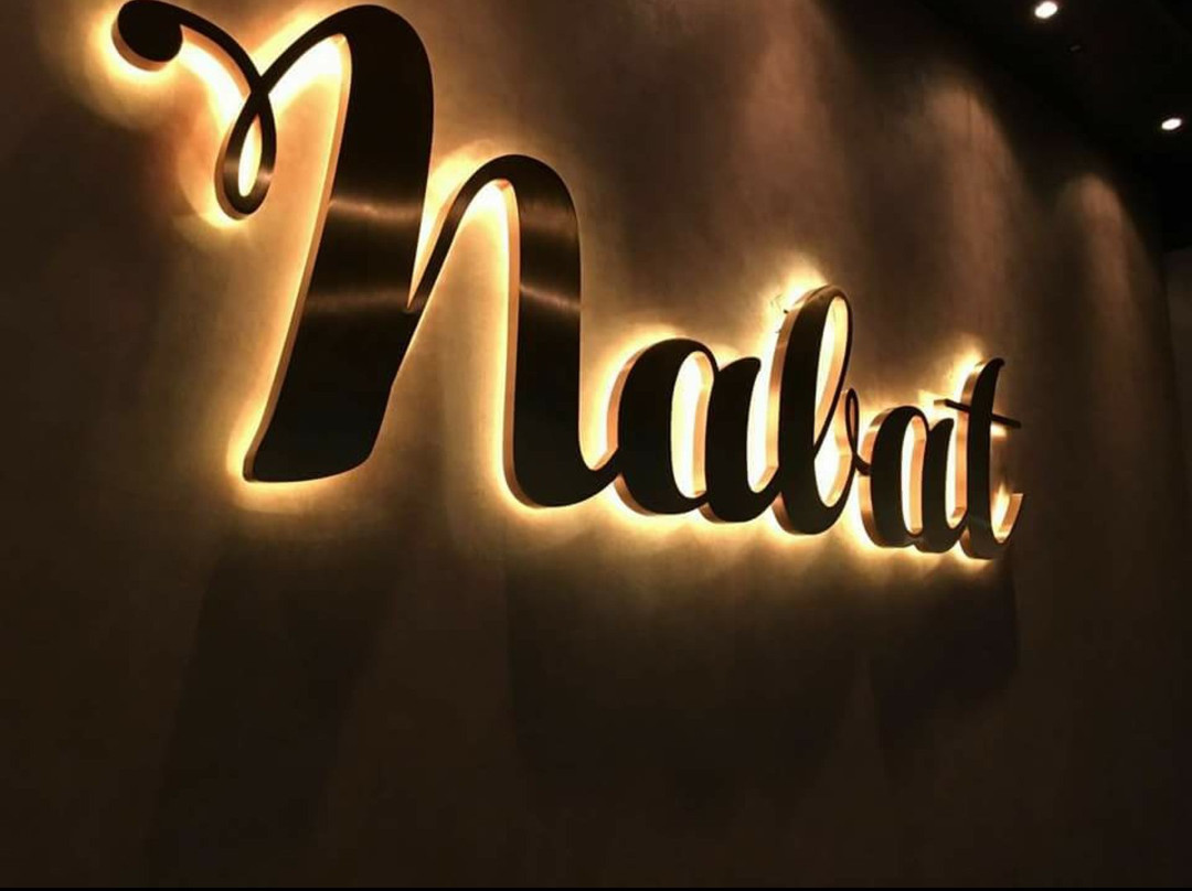pub nabat景点图片