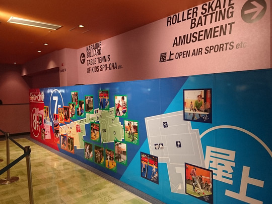 Round1 Stadium-江东区必去景点