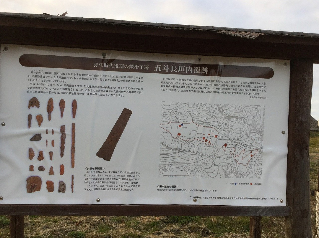 Gossa Kaito Ruins-淡路市必去景点