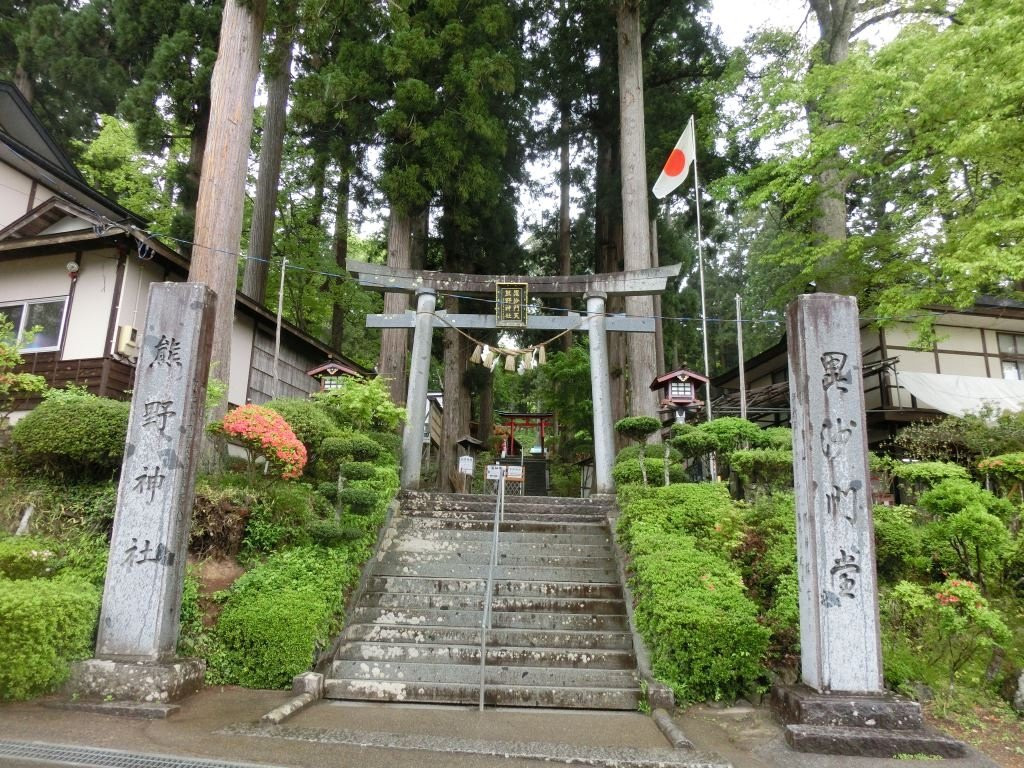 Narushima Bishamondo-花卷市必去景点