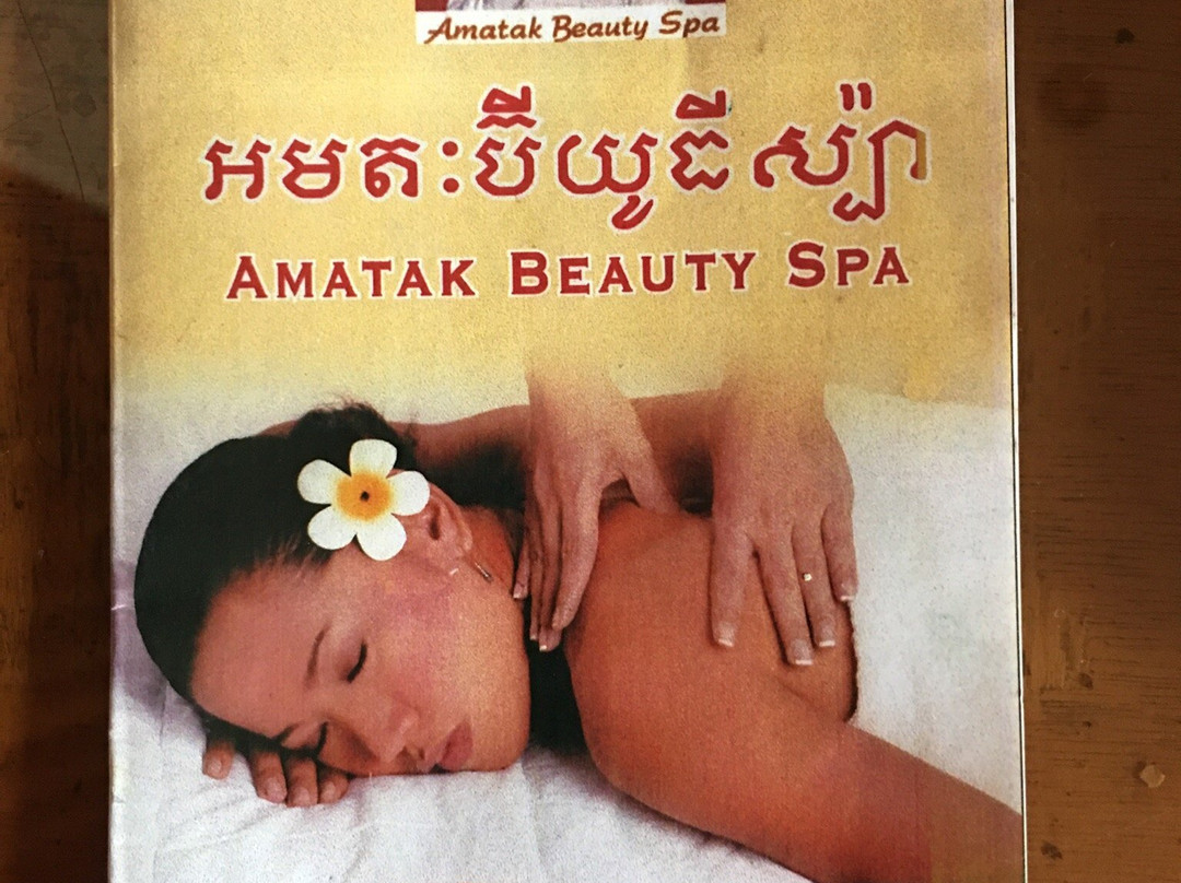 Amatak Beauty Spa-金边必去景点