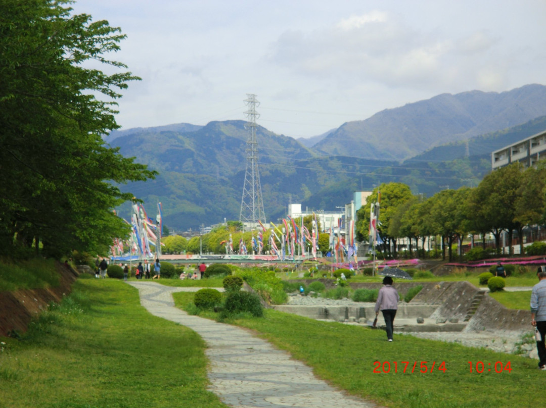Chuo Undo Park景点图片
