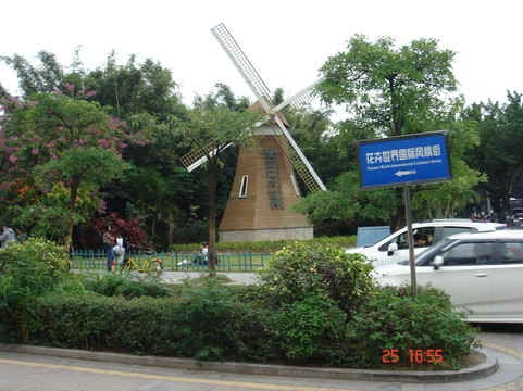 深圳花卉世界-深圳市必去景点