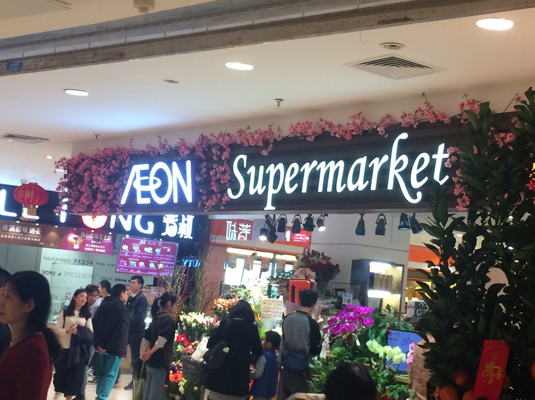 广东永旺高德置地广场店-广州市必去景点