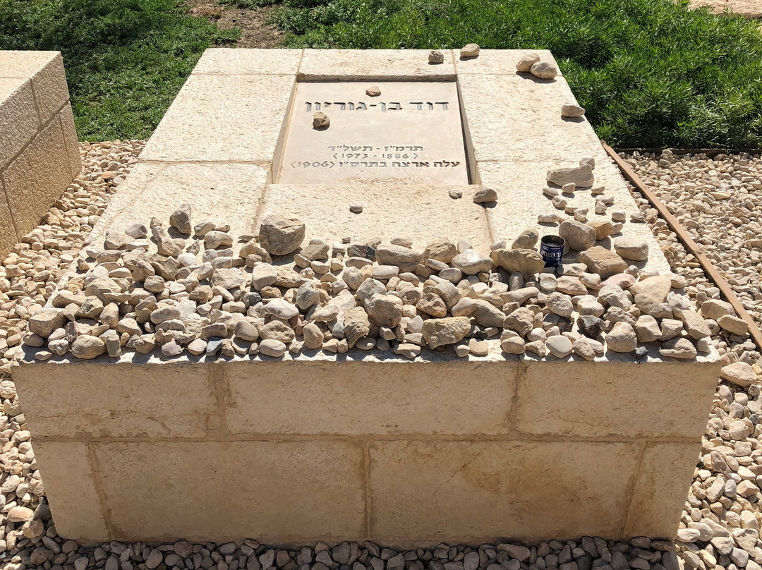 Ben Gurion Tomb景点图片