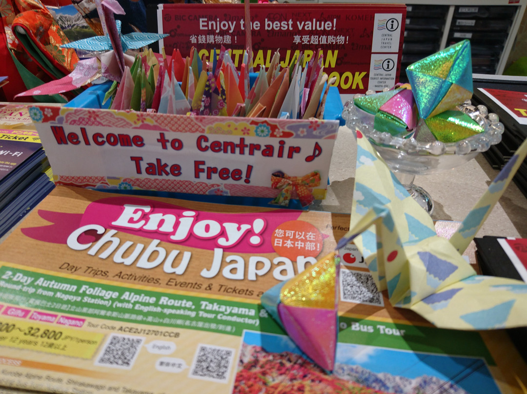 Central Japan Travel Center-常滑市必去景点