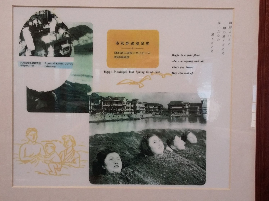 Kitahama Hotspring (Termas)-别府市必去景点