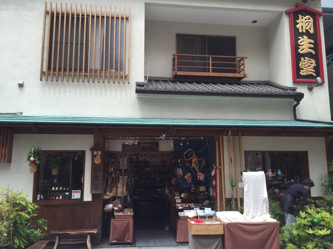 Kiryudo Asakusa-Asakusa必去景点