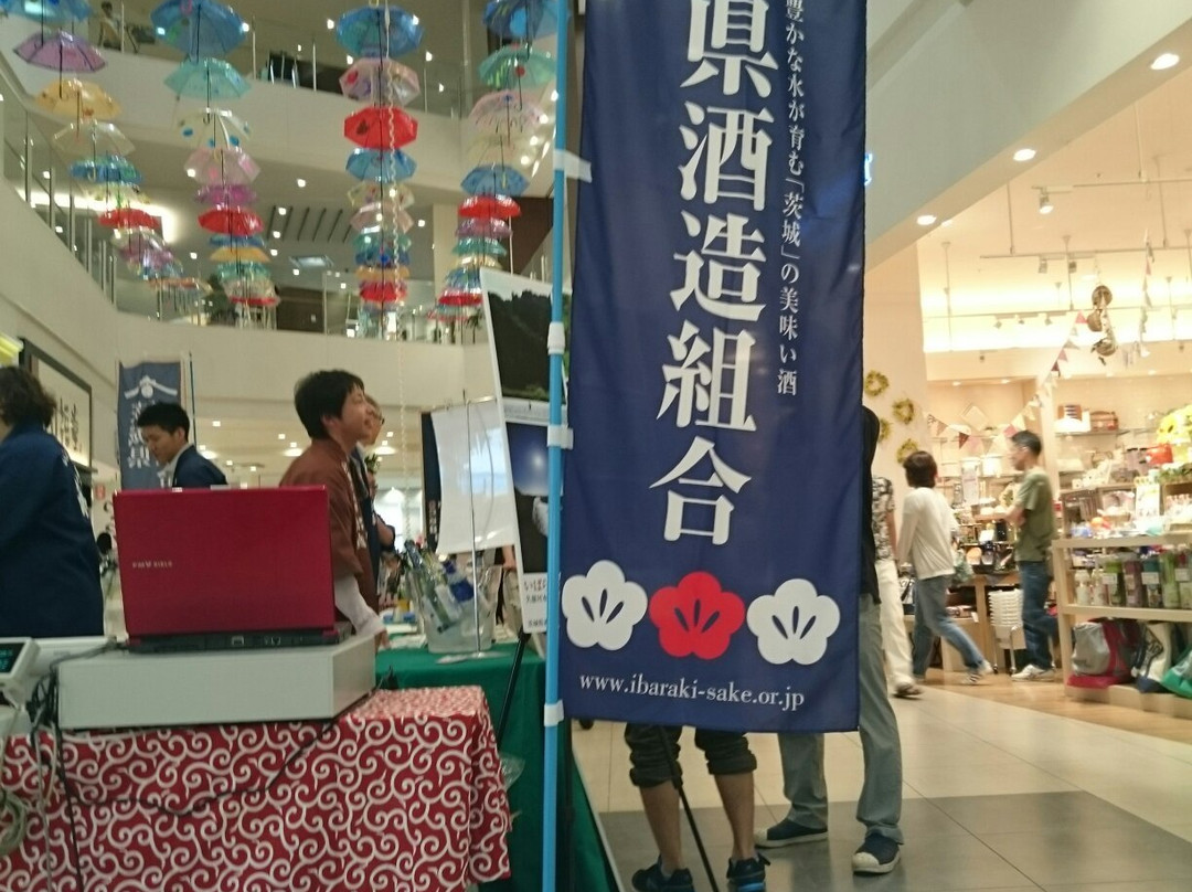 CYBERDYNE Studio-筑波市必去景点