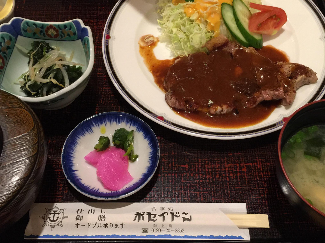 郊外レストラン ポセイドン