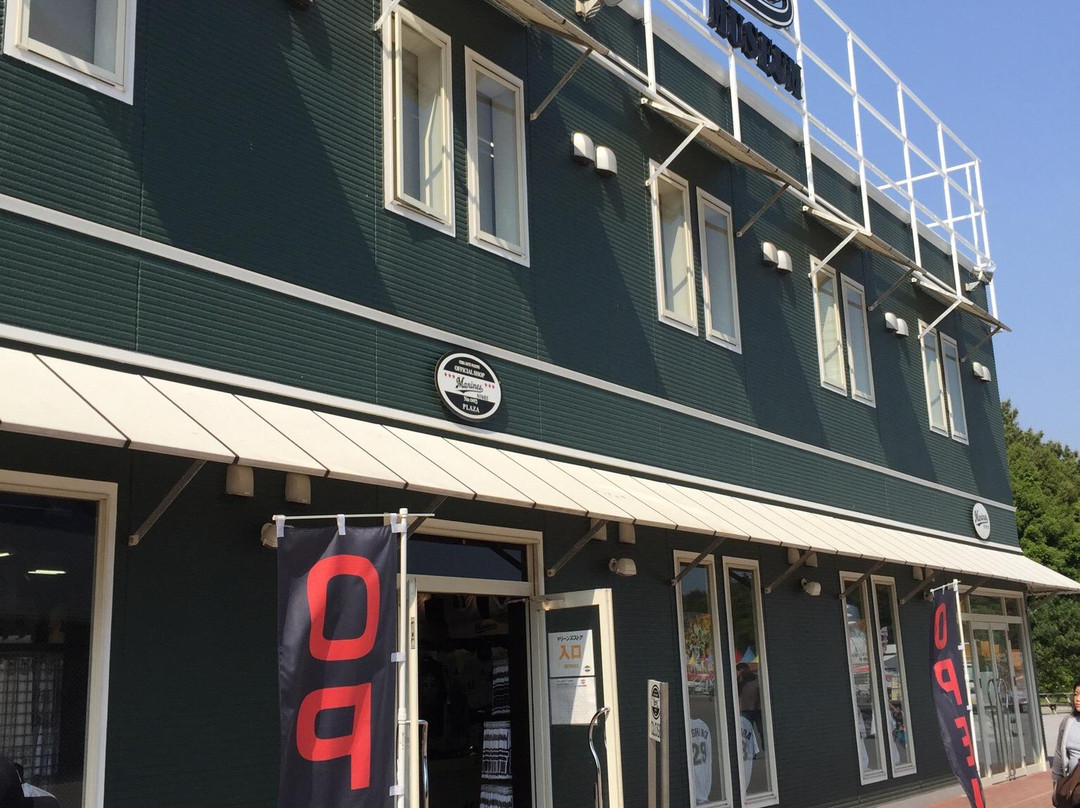 Marines Museum-千叶市必去景点