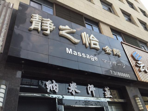 全季酒店(上海陆家嘴浦东南路店)主图