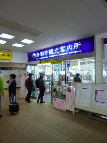 Toba Tourist Information Center景点图片