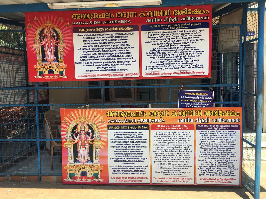 Chakkulathukavu Temple-阿拉普扎必去景点