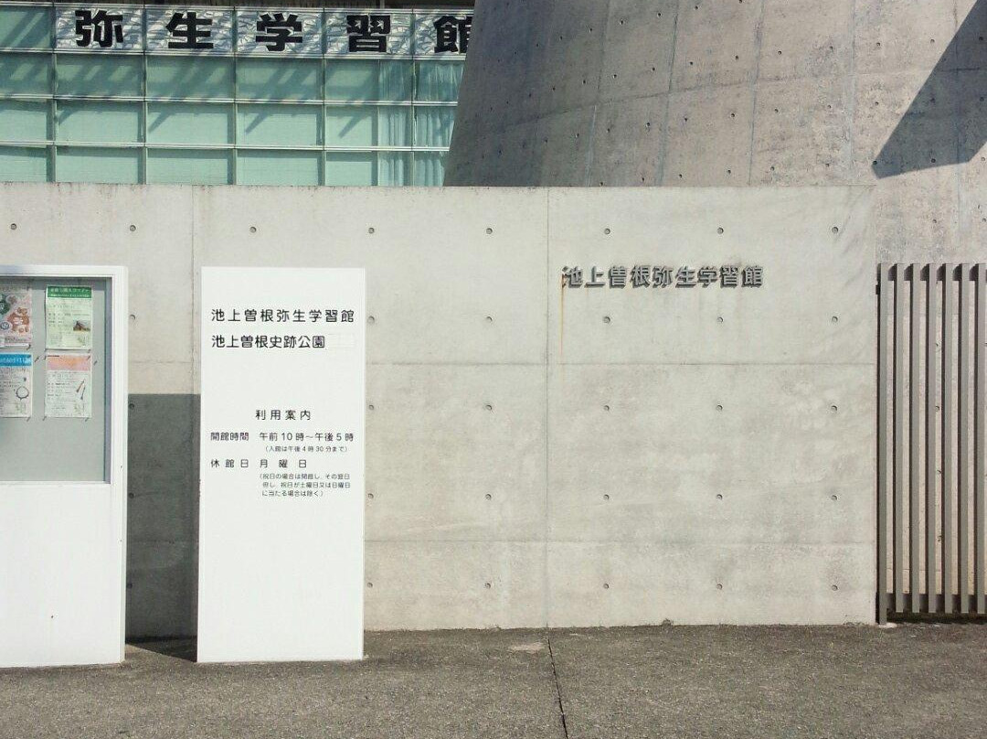 Ikegamisone Yayoi Cultulal Work Shop-泉大津市必去景点