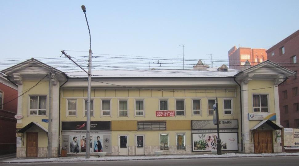 The Former Hotel Russia景点图片