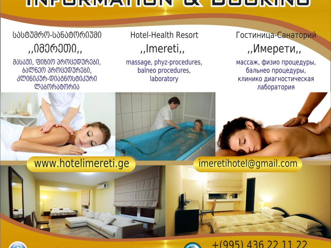 Tsqaltubo酒店住宿-Hotel Imereti