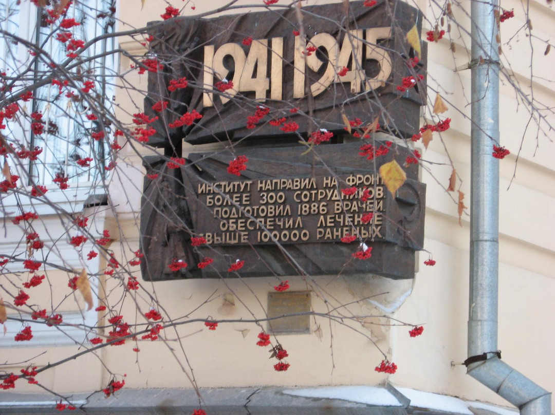 Monument to Military Medical Workers-托木斯克必去景点